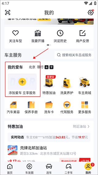 开云体育官网导航2